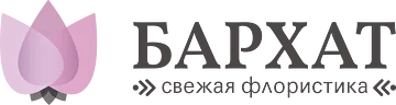 Бархат