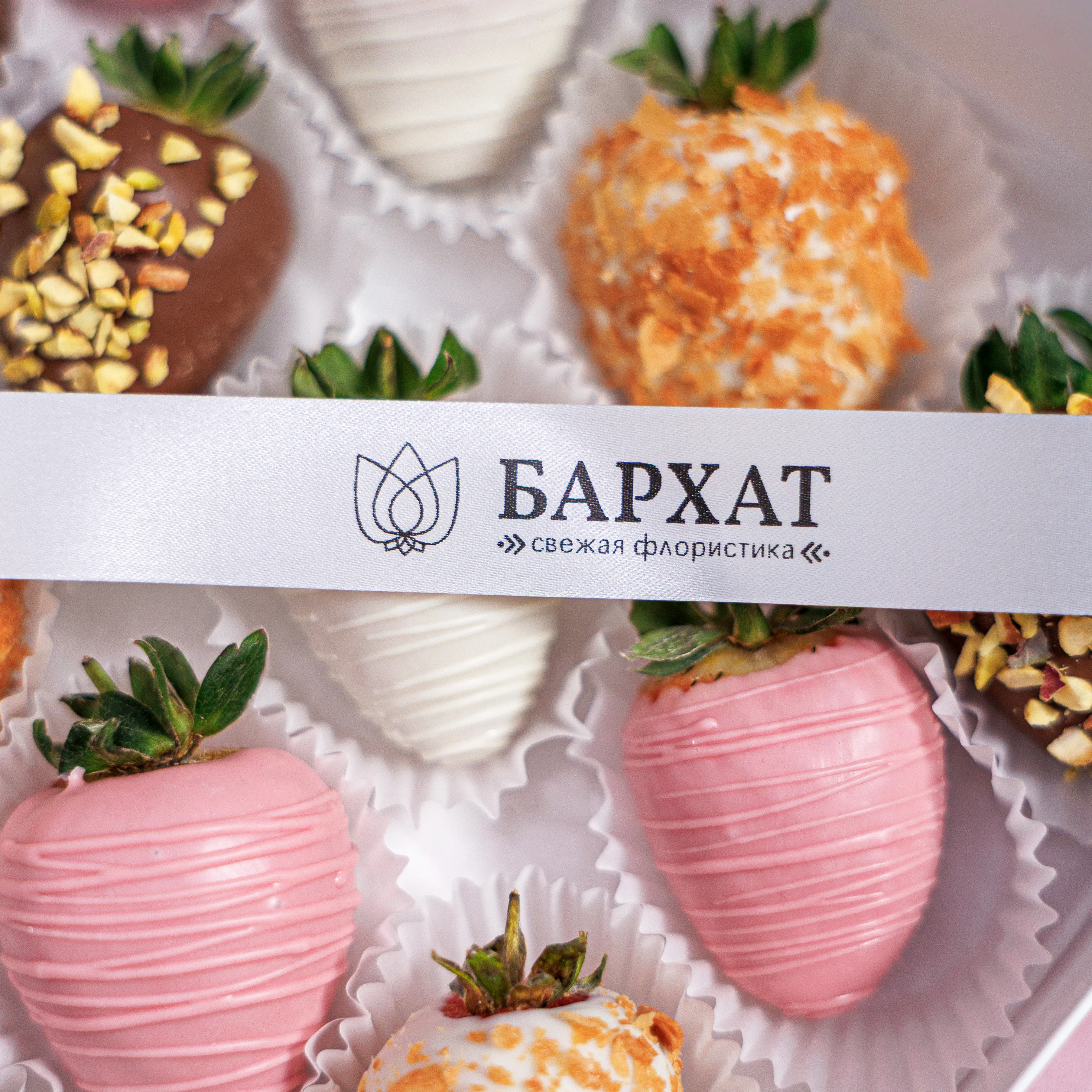 Букет Клубника в шоколаде Шокоберри