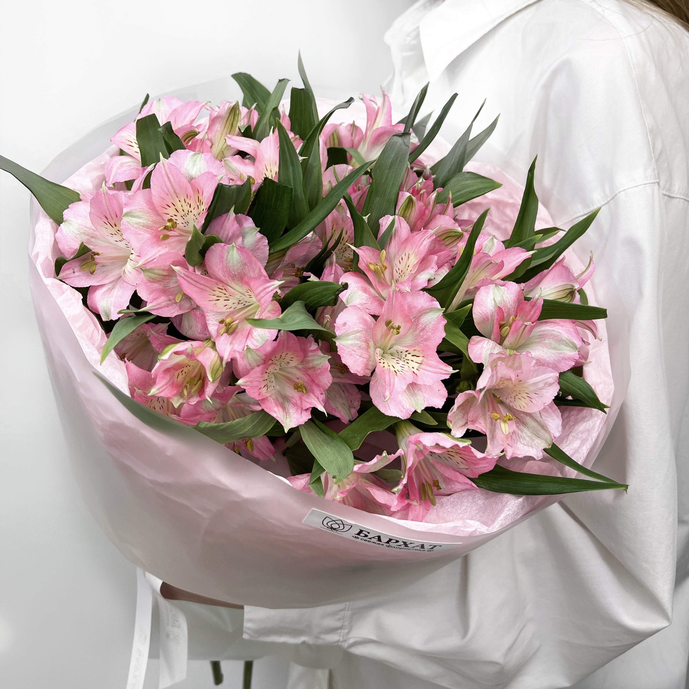 Букет Звонкий смех