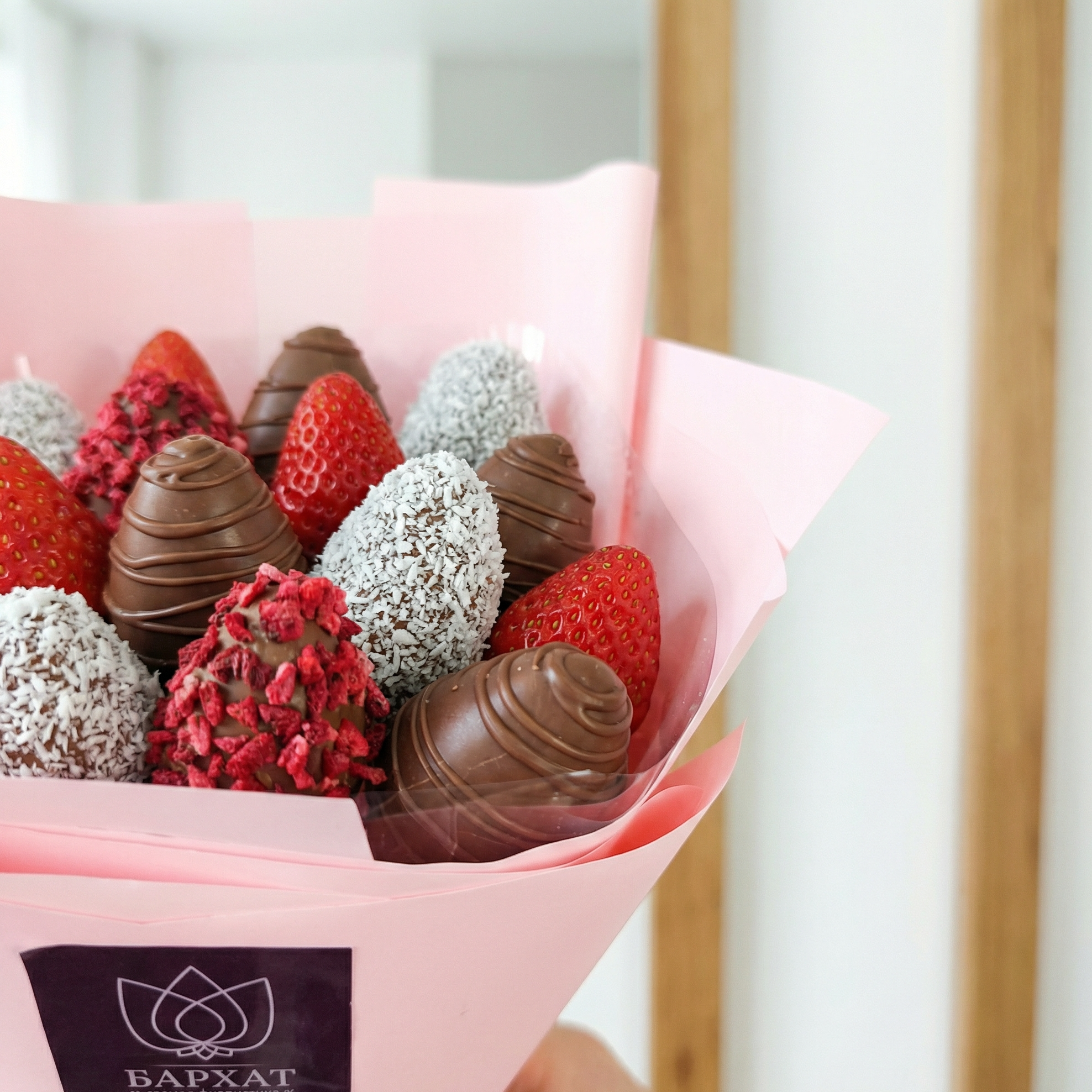 Букет Розовый рассвет