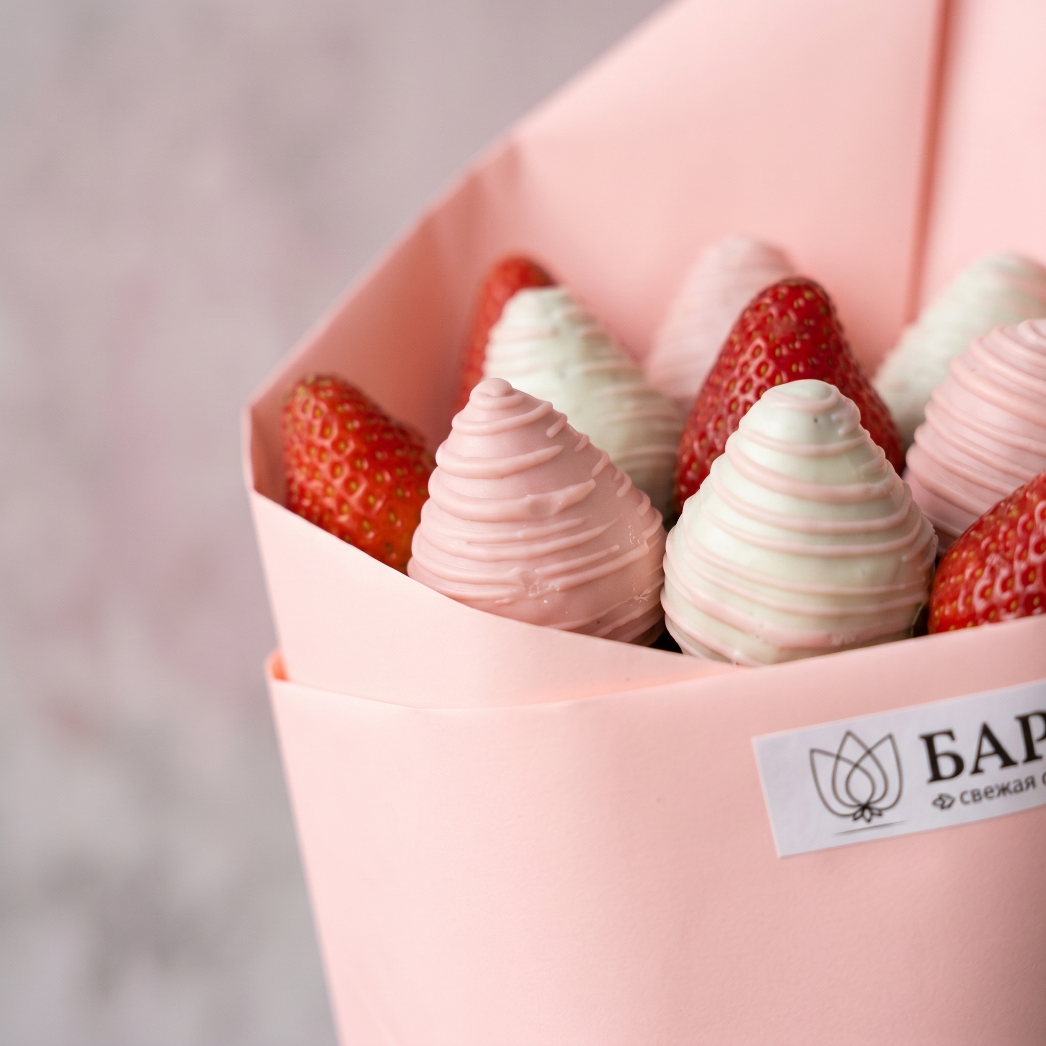 Букет Клубничный букет в розовой упаковке