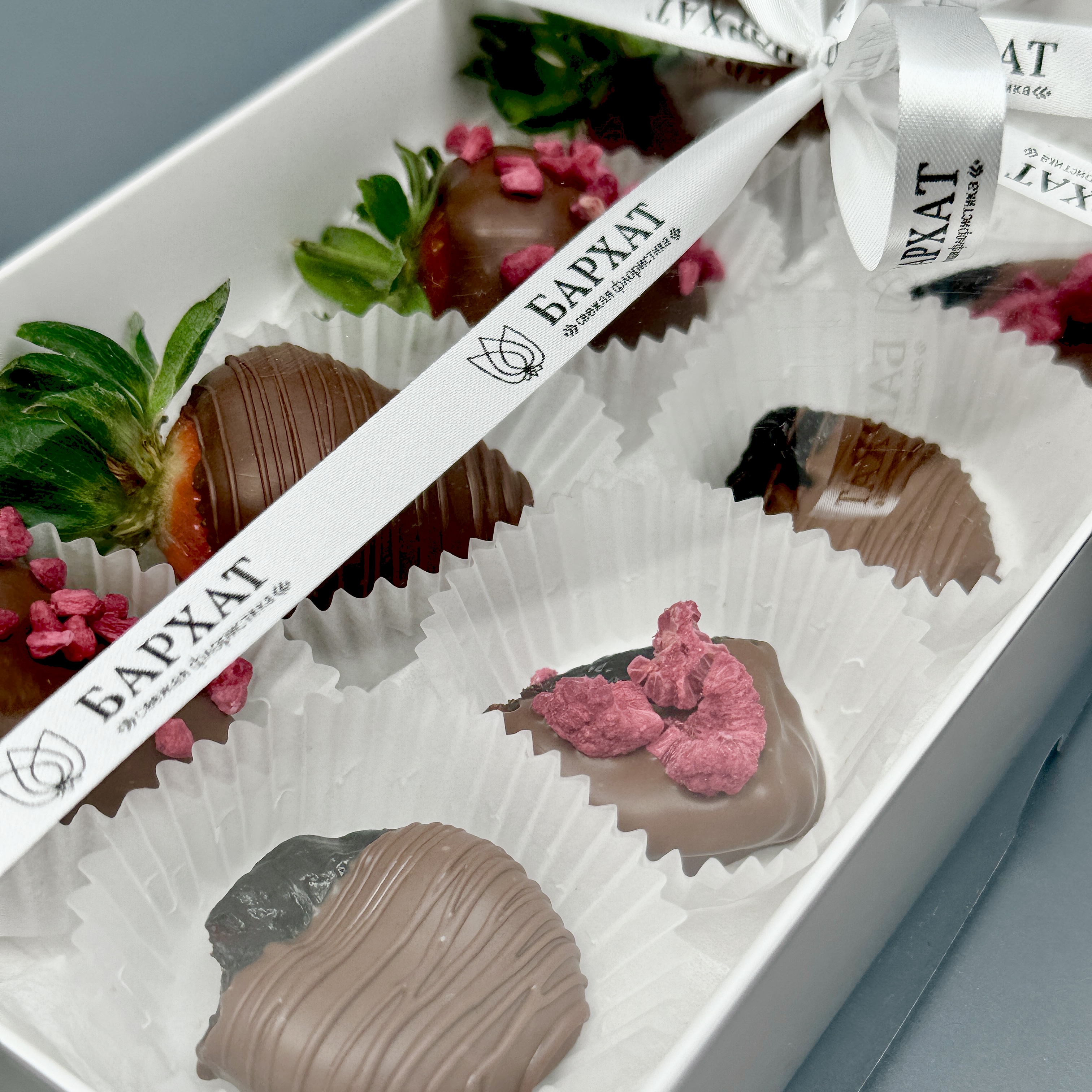 Букет Чернослив и клубника в шоколаде ПП десерт