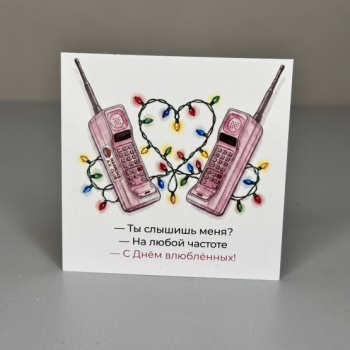 Букет Мини-открытка Очень странные дела