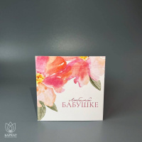 Букет Мини-открытка Любимой бабушке