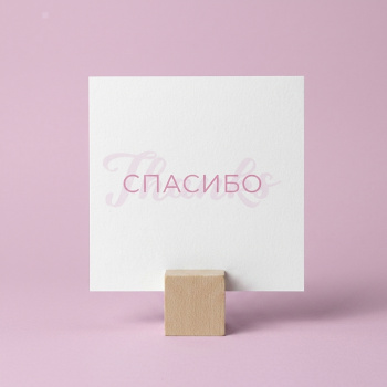 Букет Мини-открытка Спасибо