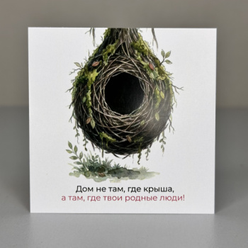 Букет Мини-открытка Чебурашка