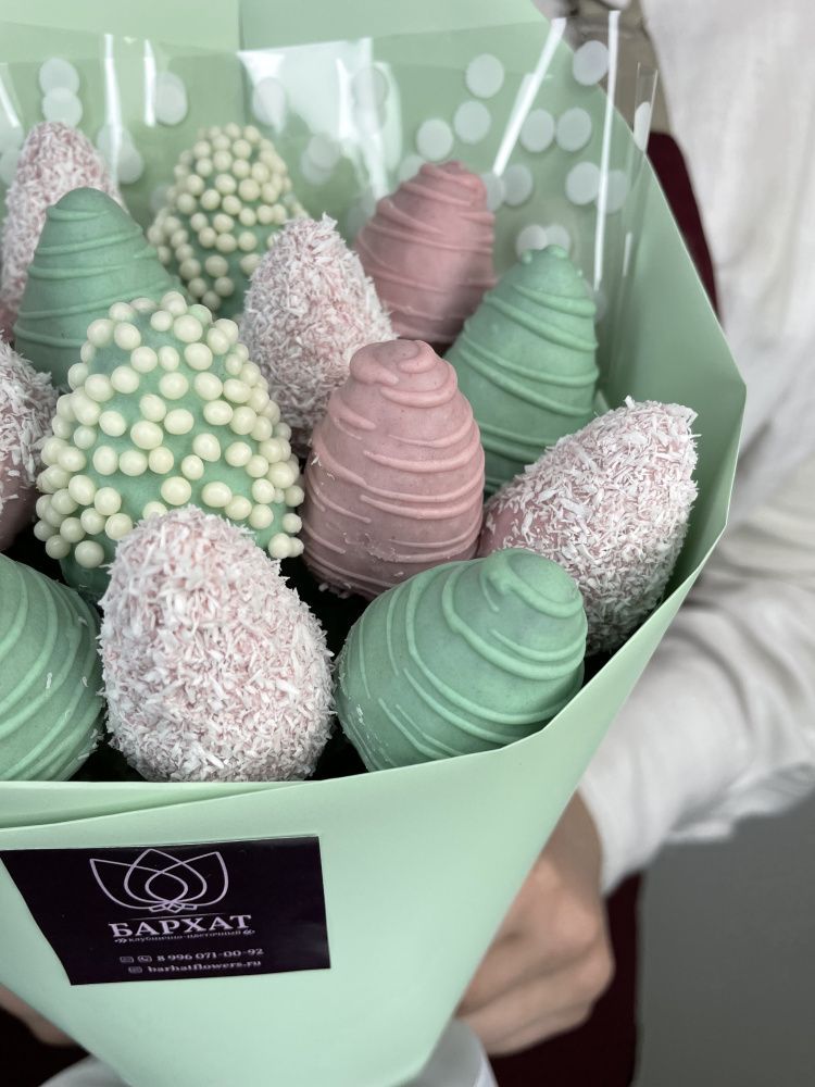 Букет Радуга чувств