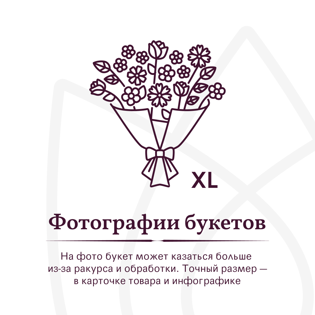 Букет Малиновый закат с розами