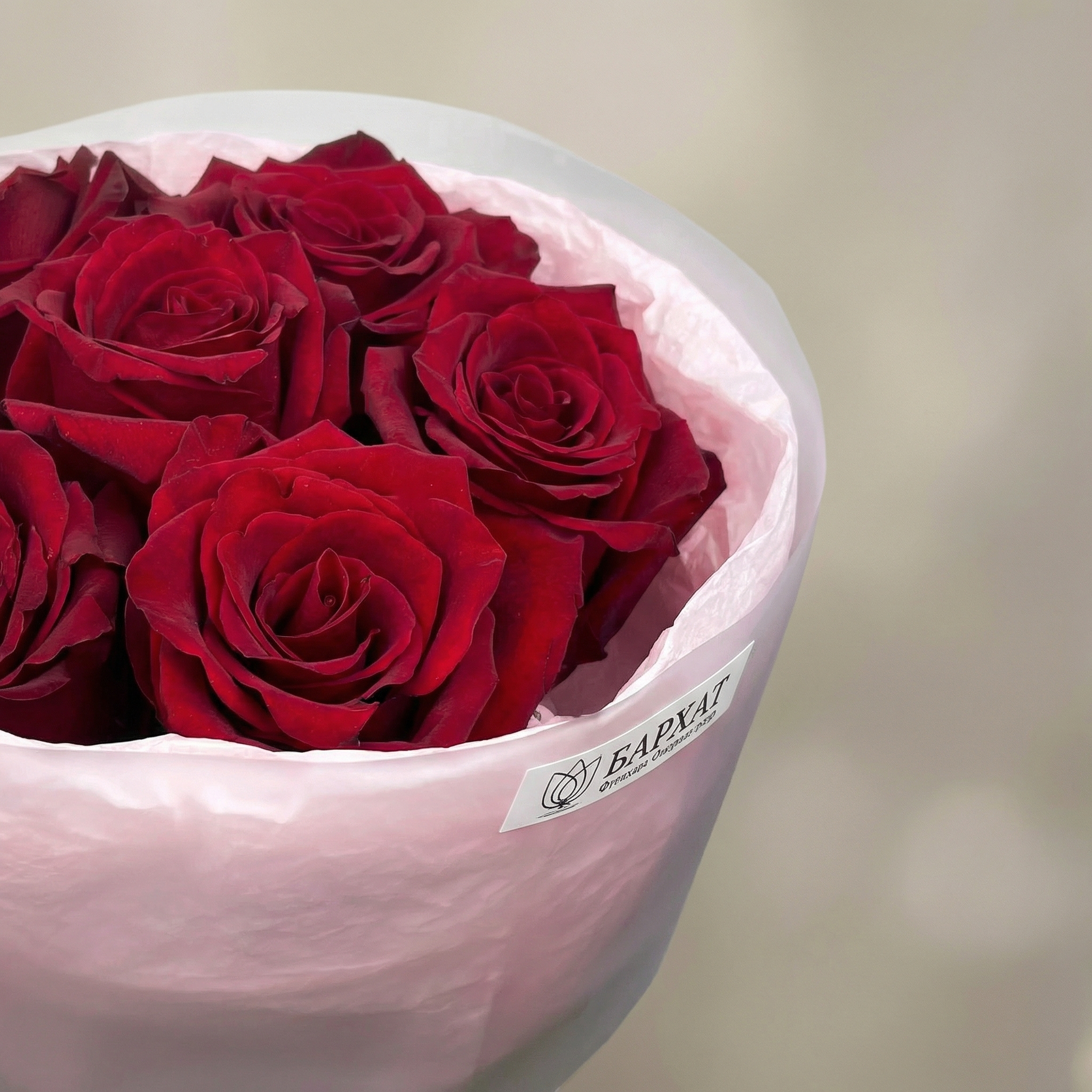 Букет Розовое сердце