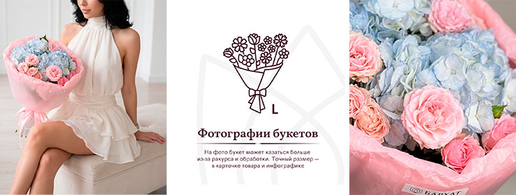 Почему-букет-в-реальности-выглядит-не-так-какфото-на-сайте.jpg