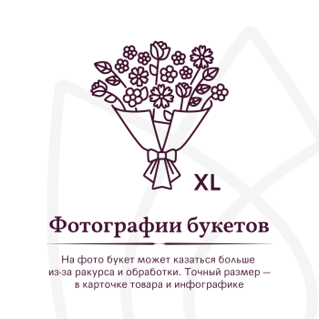 Букет Букет из 101 розовой розы в упаковке