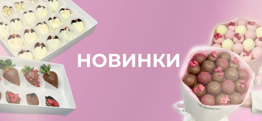 ТРЕНДЫ ОСЕНИ 2025 | Спецпредложение на лимитированную коллекцию ТРЕНДЫ ОСЕНИ 2025 | Спецпредложение на лимитированную коллекцию